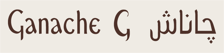 Ganache Logo